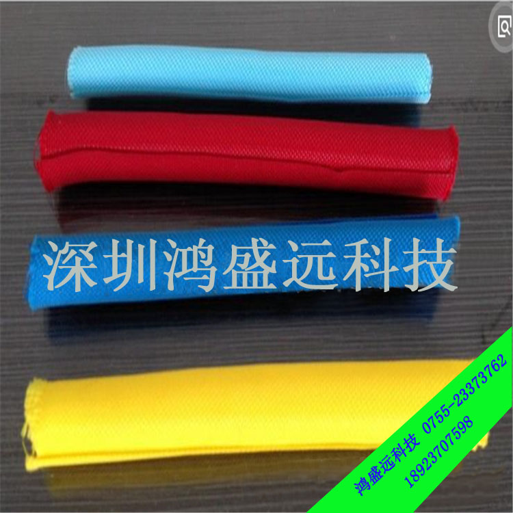 阻燃開口自卷式套管自卷式編織網管